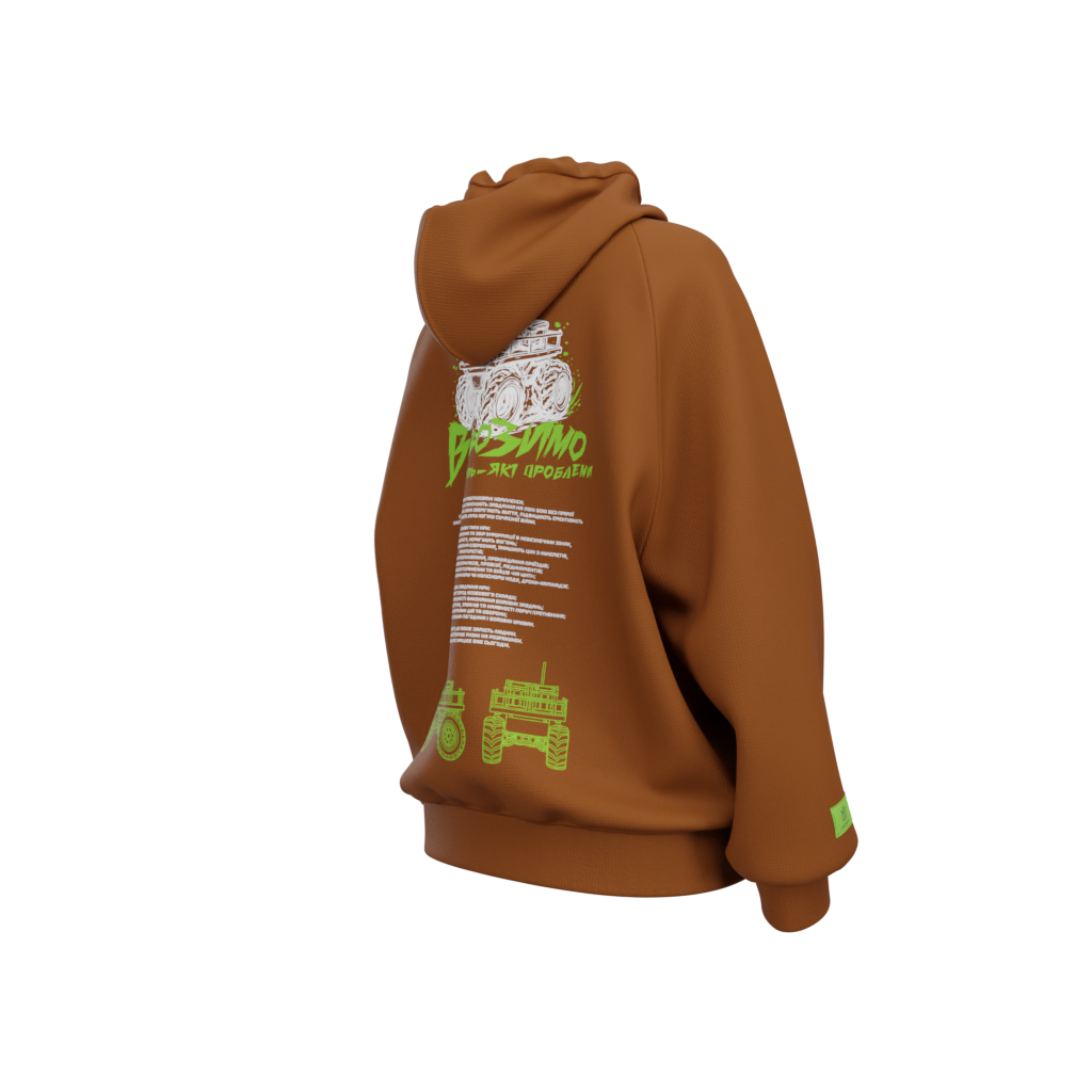 Худі «Вивозимо будь-які проблеми»