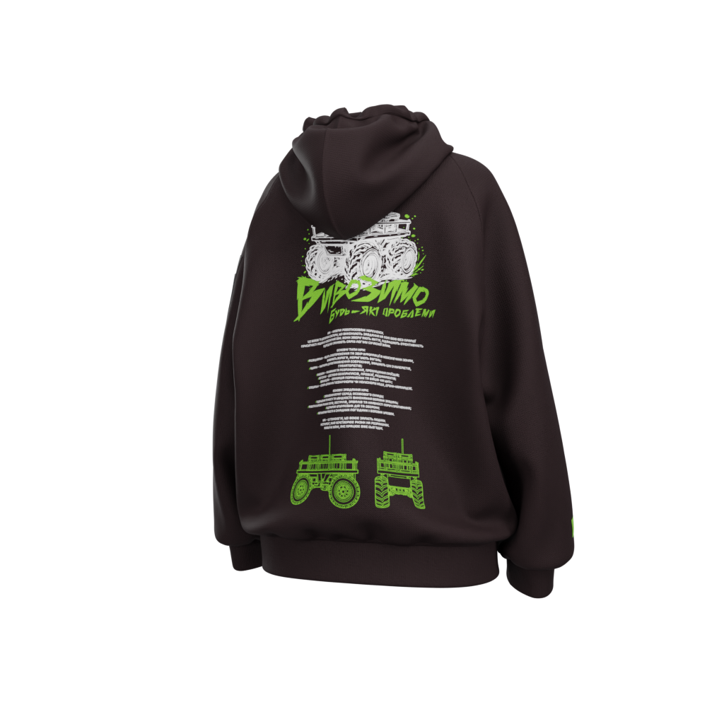 Худі «Вивозимо будь-які проблеми»