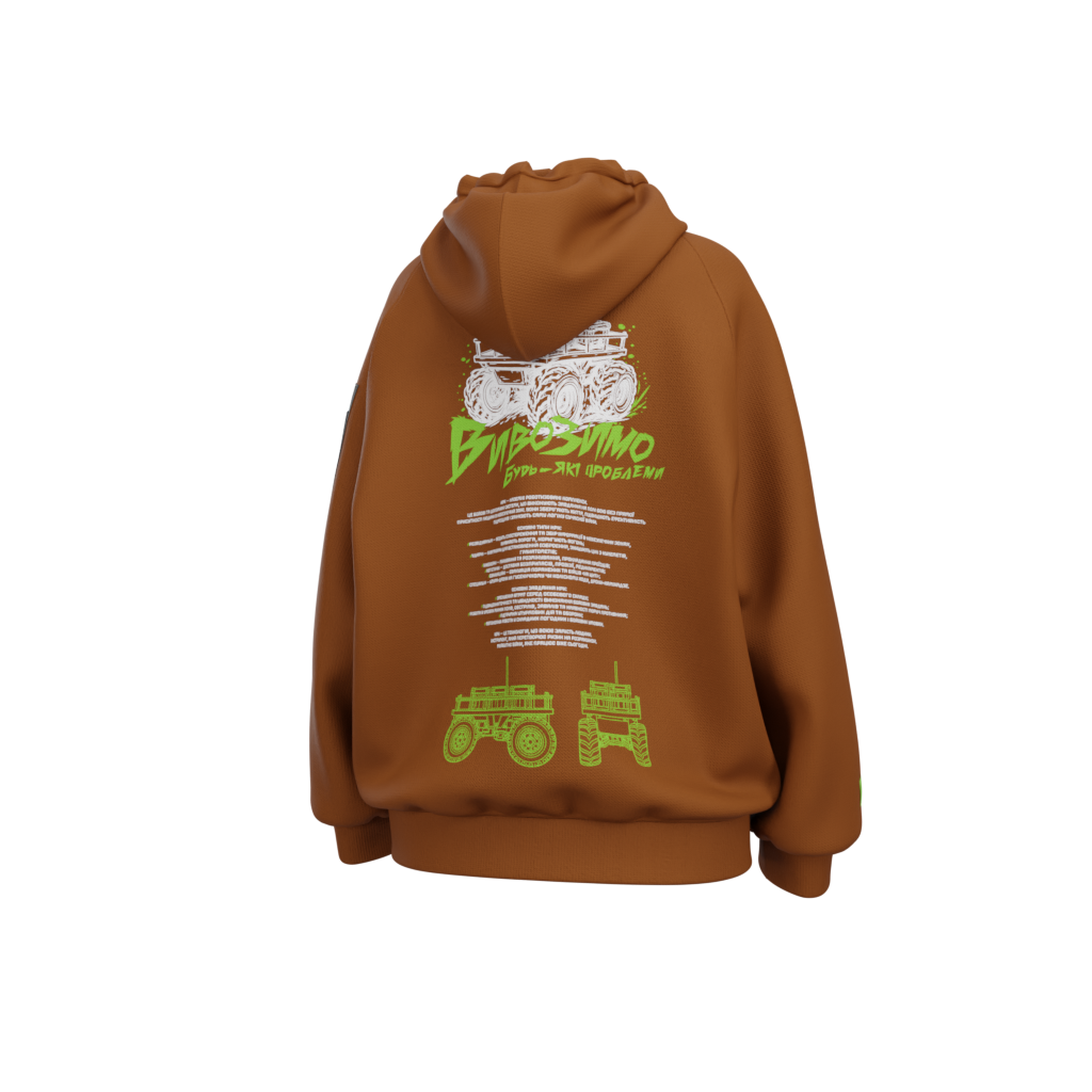 Худі «Вивозимо будь-які проблеми»