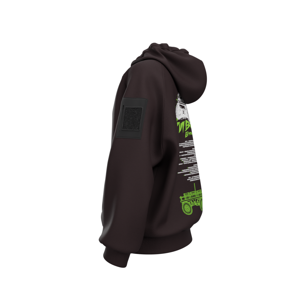 Худі «Вивозимо будь-які проблеми»